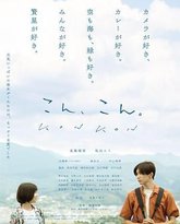 爱在轻声告别时 封面