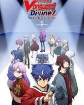 卡片战斗先导者 Divinez 第三季 封面