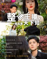 [searchlist:name] 封面