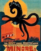 衰仔斗邪神 封面