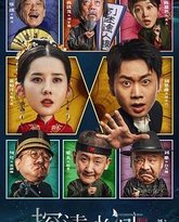 [searchlist:name] 封面