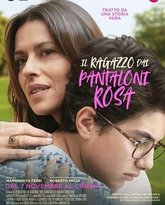 穿粉红色裤子的男孩 封面