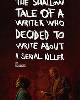 一个决定写连环杀手的作家的浅薄故事 封面