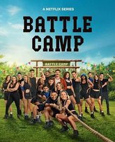 超激战斗营 封面