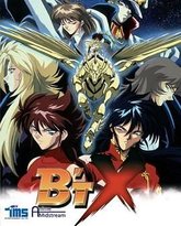 钢铁神兵 第一季 封面