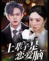 [searchlist:name] 封面