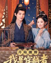 [searchlist:name] 封面