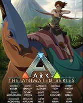 方舟 第一季 封面