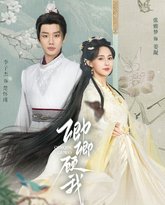 [searchlist:name] 封面