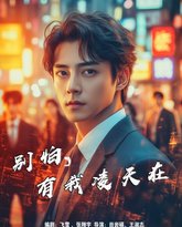 [searchlist:name] 封面