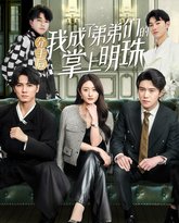 [searchlist:name] 封面