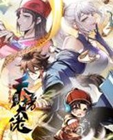 从不出手的我混成了天榜大佬 动态漫画 第1季 封面