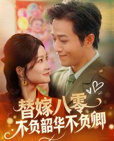 [searchlist:name] 封面