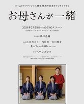 听妈妈的话 封面