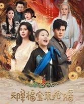 [searchlist:name] 封面