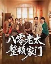 [searchlist:name] 封面