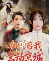 [searchlist:name] 封面