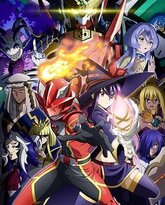 战队红战士在异世界当冒险者 封面