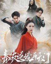 [searchlist:name] 封面