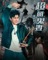 [searchlist:name] 封面