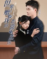 [searchlist:name] 封面