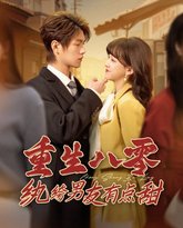 [searchlist:name] 封面