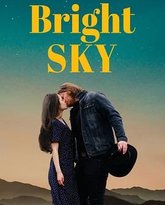 明亮的天空 封面