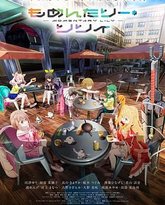 MOMENTARY・LILY 封面