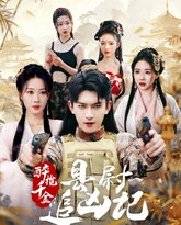 [searchlist:name] 封面