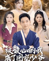 [searchlist:name] 封面