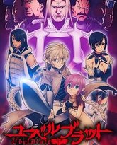 魔域英雄传说 封面