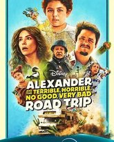 亚历山大和他最糟糕的旅程 封面