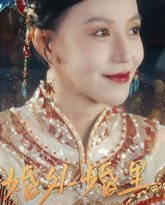 婚外婚里（二婚当嫁） 高清封面