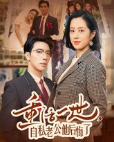 [searchlist:name] 封面