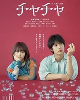 [searchlist:name] 封面