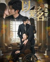 [searchlist:name] 封面