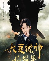 [searchlist:name] 封面