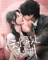 [searchlist:name] 封面