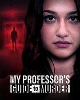 谋杀学教授 封面