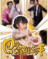 [searchlist:name] 封面