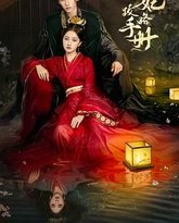 [searchlist:name] 封面