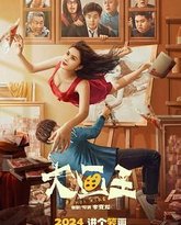 [searchlist:name] 封面