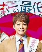 [searchlist:name] 封面