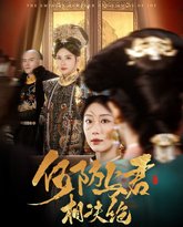 何妨与君相决绝 高清封面