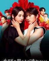 带你到地狱的尽头 封面