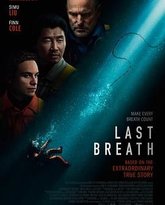 最后的呼吸 封面