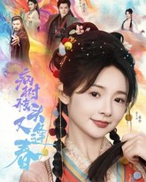 [searchlist:name] 封面