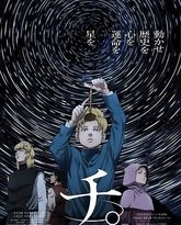 地 关于地球的运动 封面