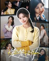 [searchlist:name] 封面