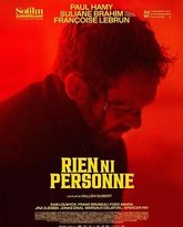 一无所有2023 封面